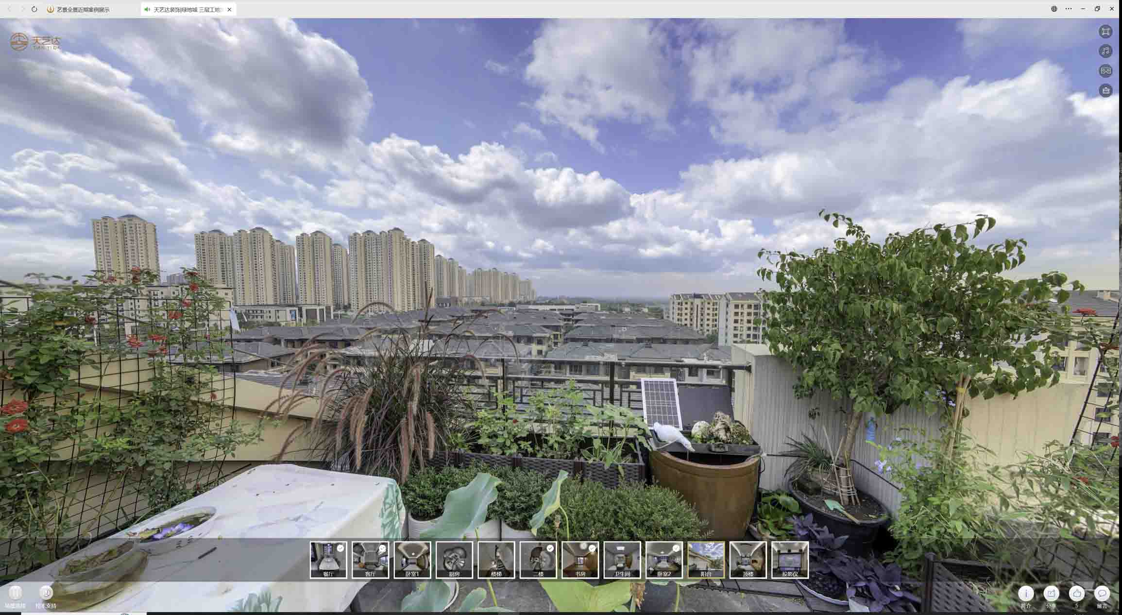 京口喻德江陶瓷馆